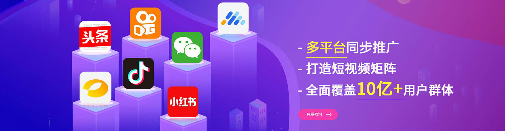 路竹百度平台推广
