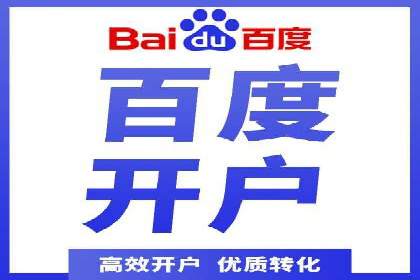 竞价推广SEM托管策略优化——某科技公司的成功经验